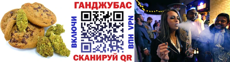 Canna-Cookies марихуана  Купить  Избербаш 