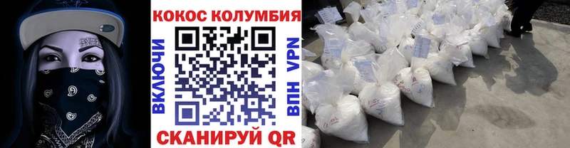 Купить закладки  Избербаш  КОКАИН FishScale 