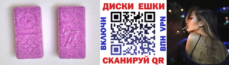 Купить Избербаш ЭКСТАЗИ ешки