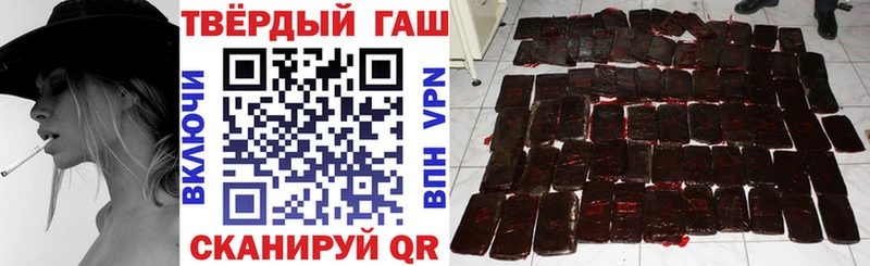 Гашиш индика сатива  Купить где  Избербаш 