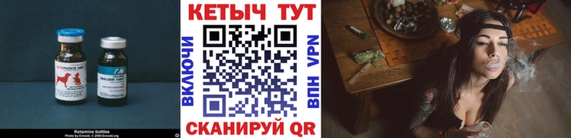 Кетамин ketamine  Купить закладки  Избербаш 