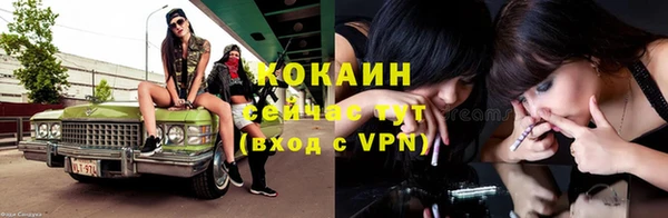 мяу мяу кристалл Нягань