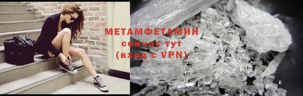 стаф Нязепетровск