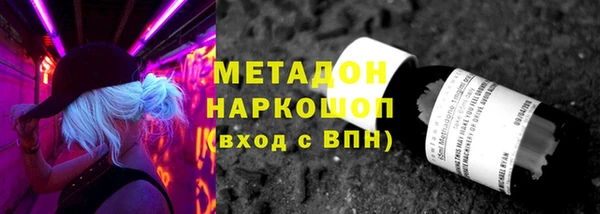 мяу мяу кристалл Нягань