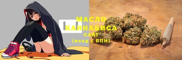 мяу мяу кристалл Нягань