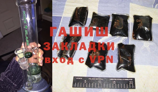 стаф Нязепетровск