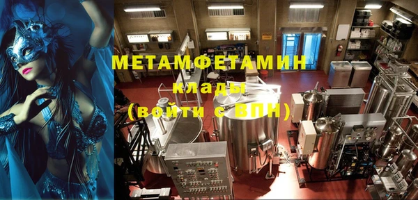 мяу мяу кристалл Нягань