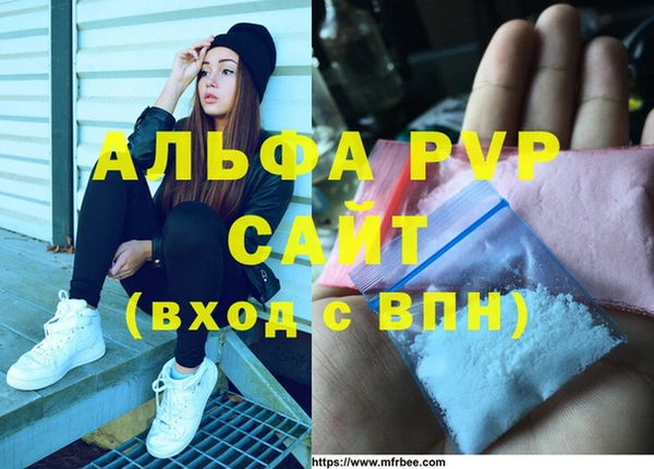 мяу мяу кристалл Нягань