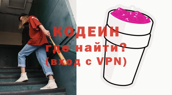 мяу мяу кристалл Нягань