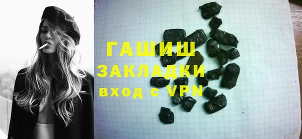 стаф Нязепетровск