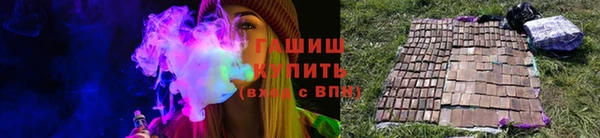 мяу мяу кристалл Нягань