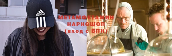 мяу мяу кристалл Нягань