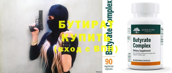 стаф Нязепетровск