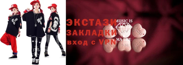 мяу мяу кристалл Нягань