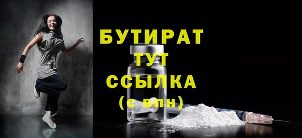 стаф Нязепетровск