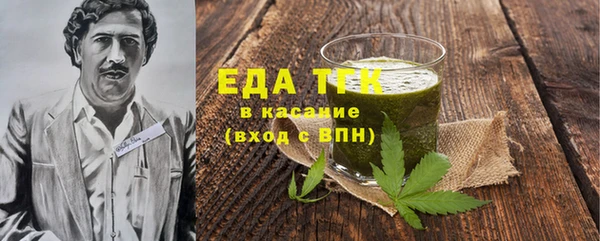мяу мяу кристалл Нягань