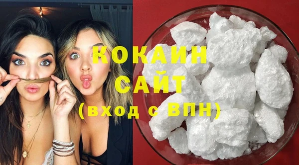 мяу мяу кристалл Нягань