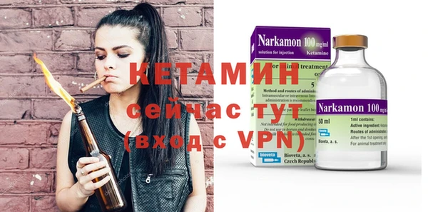 мяу мяу кристалл Нягань
