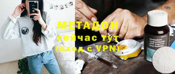 стаф Нязепетровск