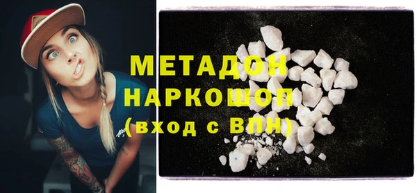 мяу мяу кристалл Нягань