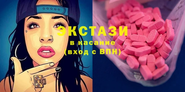 мяу мяу кристалл Нягань