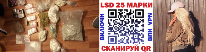 Купить  Избербаш  Лсд 25 экстази ecstasy 