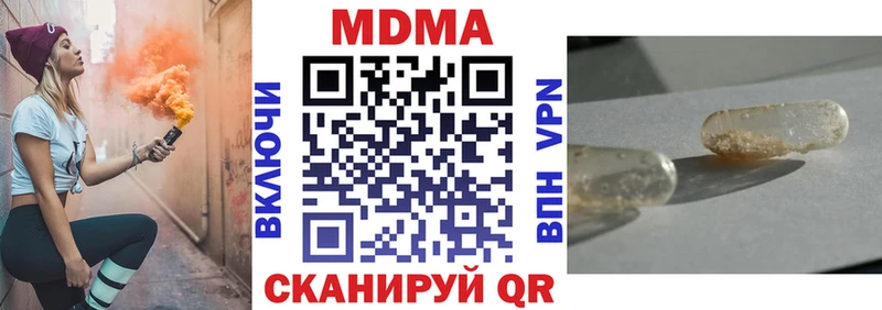 Купить  Избербаш  МДМА crystal 
