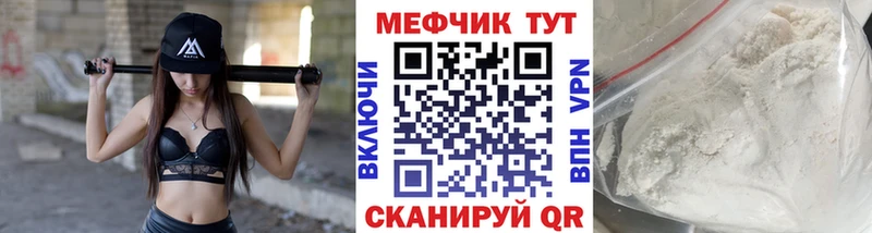 Меф 4 MMC  Избербаш 