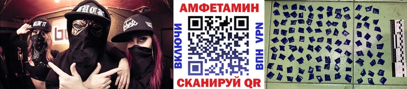 Купить  Избербаш  Первитин мет 
