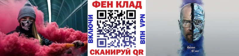Метамфетамин кристалл Избербаш