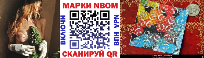 Купить  Избербаш  Марки 25I-NBOMe 1,8мг 