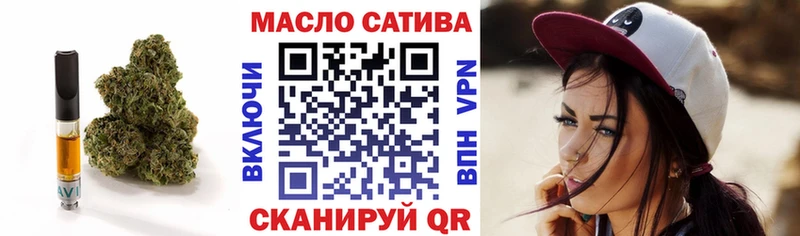Дистиллят ТГК концентрат  Купить закладки  Избербаш 