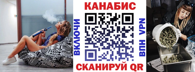 Купить Избербаш МАРИХУАНА Bruce Banner